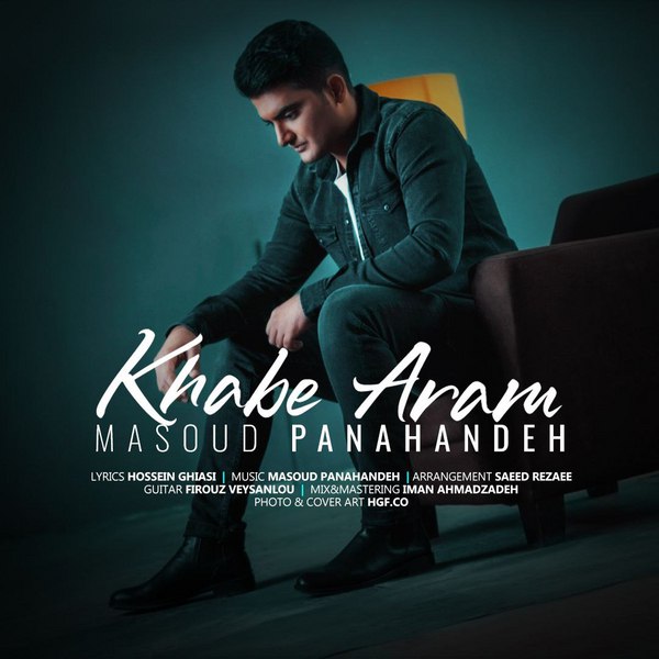 دانلود آهنگ خواب آرام دانلود آهنگ خواب آرام